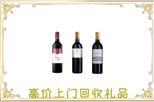 镇江附近回收拉菲