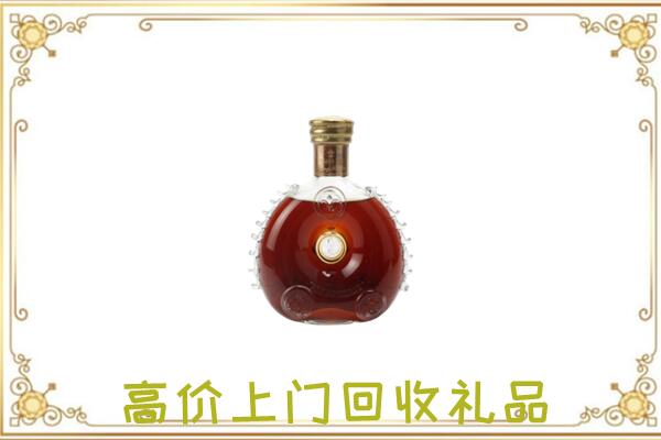 镇江附近回收路易十三